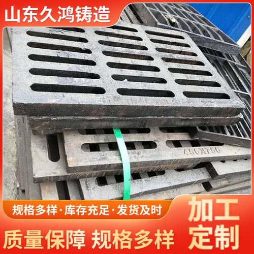300*500*30 通用雨水篦子 轻型走人款 用于人行道路