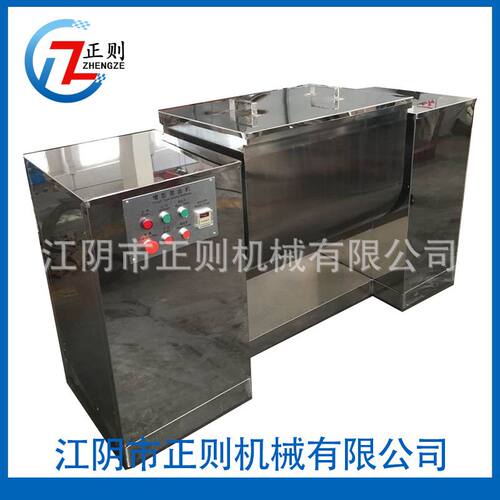 CH-500L槽型混合机 CH-600L槽型混合机 CH-1000L槽型混合机