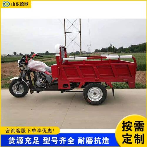 货运自卸翻斗燃油车 农用汽油摩托三轮车 山区代步爬坡载重摩托车