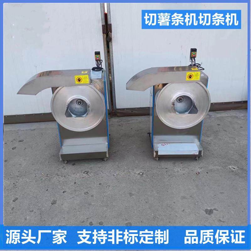 商用高速切薯条机红薯木瓜切条机青瓜萝卜切丝机食品机械切菜机,清洗/食品/商业设备,果蔬加工设备,淘宝优惠券,粉丝福利购,淘宝优惠卷