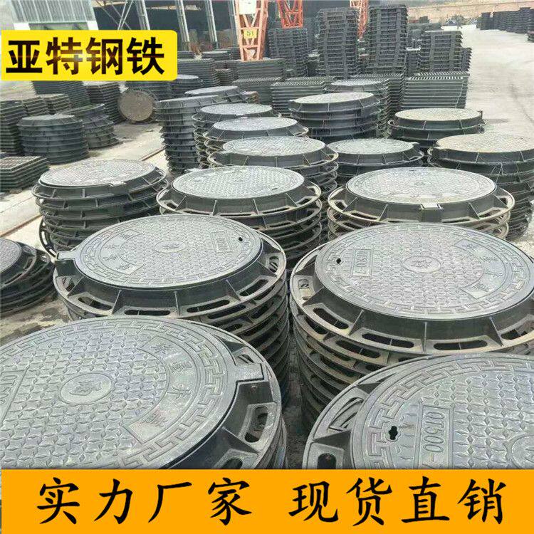 厂家现货DN700铸造圆形圆井检查消防电力通信井盖球墨铸铁圆井盖