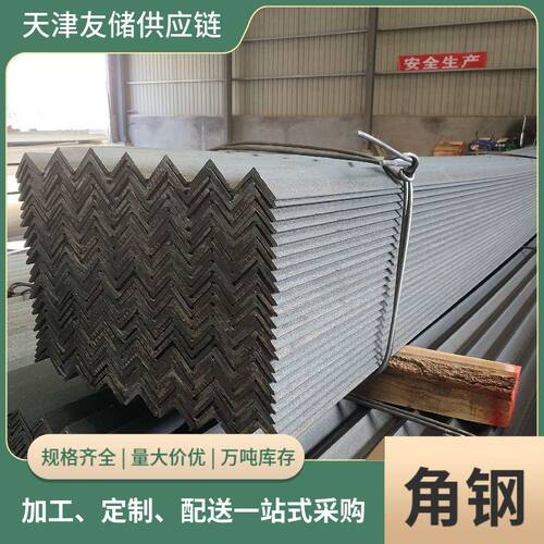 镀锌角钢厂家 三角铁支架量批镀锌q235b热镀锌钢边