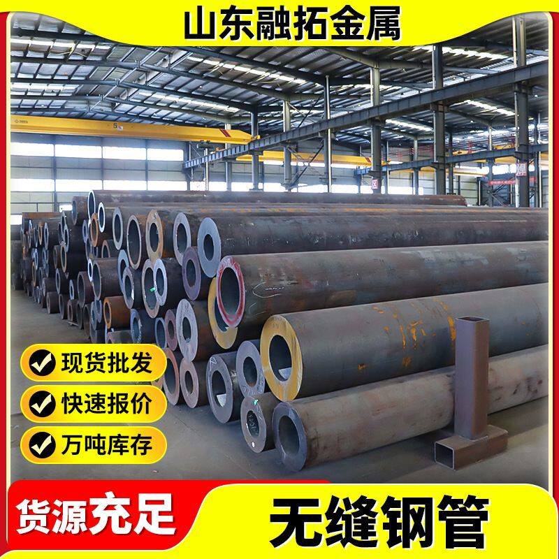 大口径合金无缝管12Cr1MoVG无缝钢管15CrMoG无缝管切割厚壁钢管