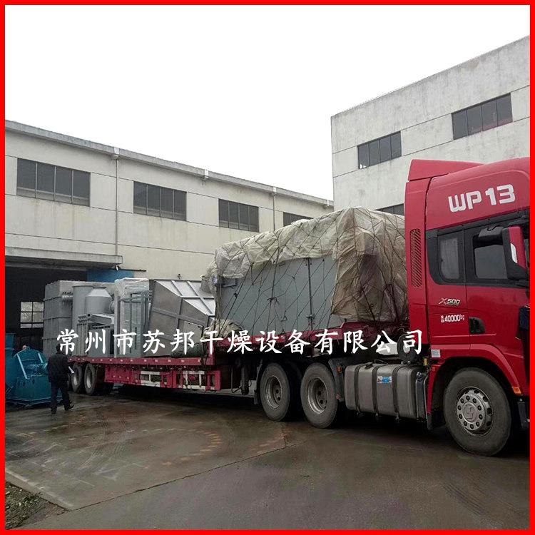 供应大豆蛋白粉干燥机 大豆蛋白粉烘干机 旋转闪蒸干燥设备