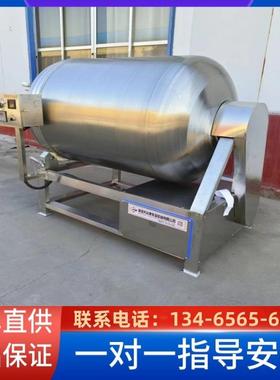 鸡腿肉真空滚揉机 鲅鱼腌制入味机 牛羊肉腌肉桶 义康机械
