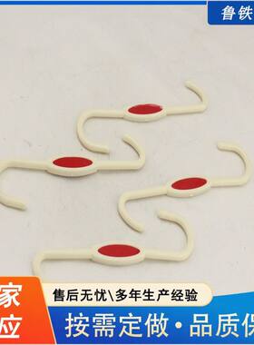 出售PVC材质煤矿隔爆水袋挂钩 反光效果好可定制S型隔爆水袋挂钩
