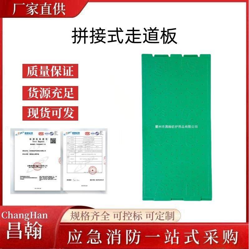 拼接式走道板防虫防潮储粮设备PVC镂空粮仓测量踏粮板安装方便,五金/工具,家用消防套装,淘宝优惠券,粉丝福利购,淘宝优惠卷