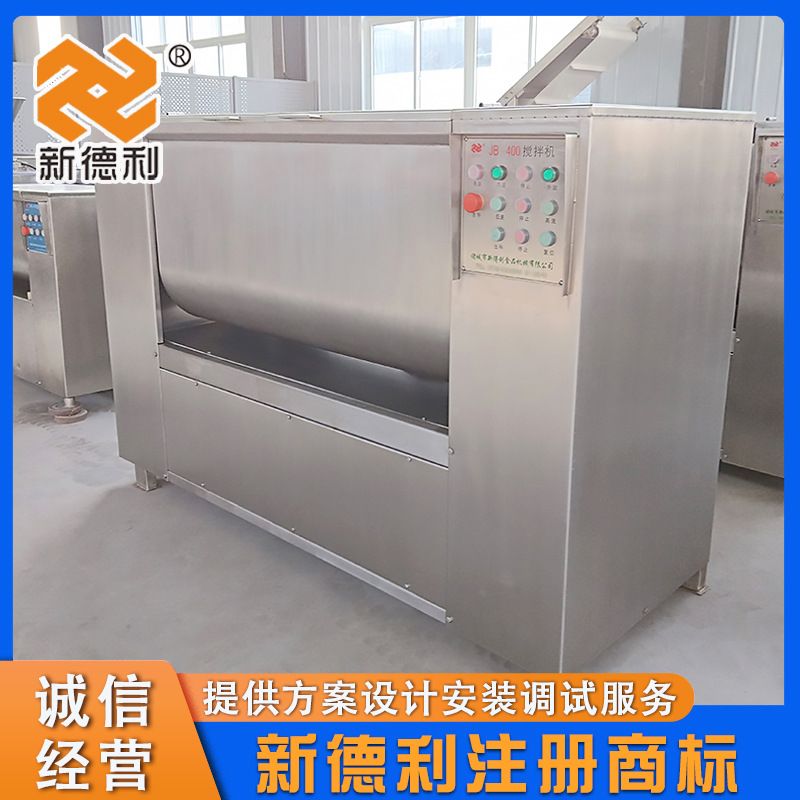 大型宠物食品搅拌设备商用红肠拌馅机器不锈钢全自动丸子馅搅拌机