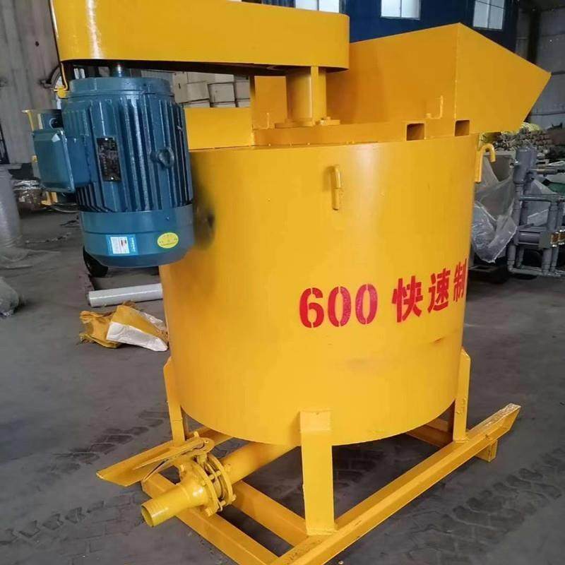 600高速制浆机 水泥砂浆高速制浆机 混凝土涡轮搅拌机立式600L