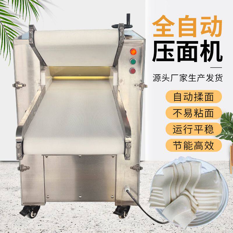 350型揉面机商用不锈钢电动包子馒头揉面机小型台式仿手工压面机