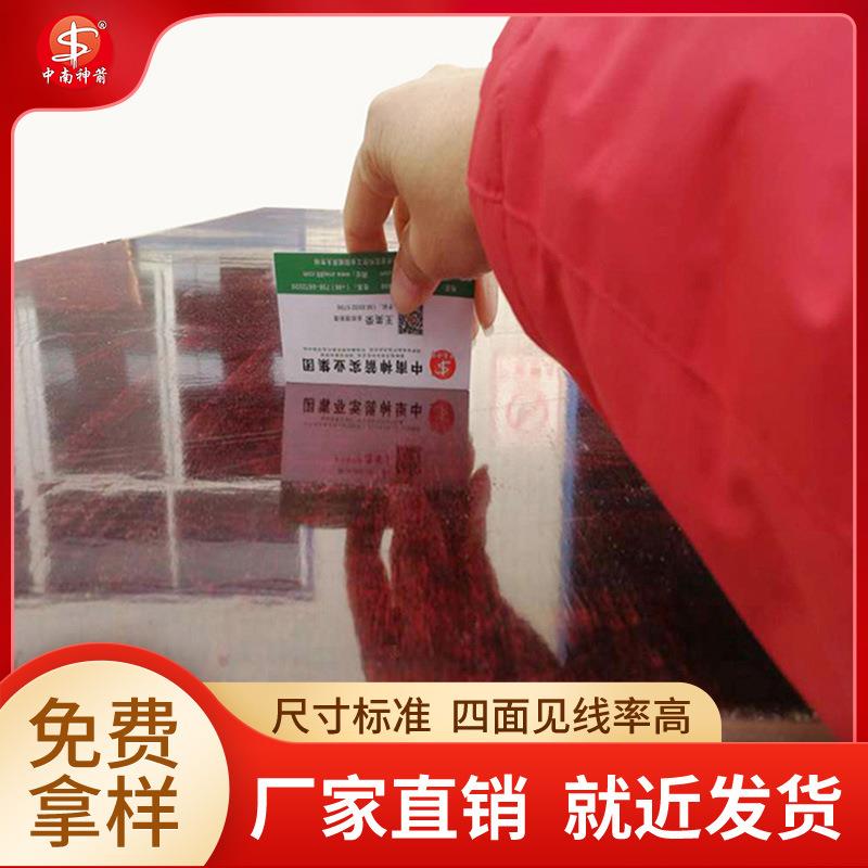 建筑木模板 周转次数可达8-10次以上 双面防水防腐 价格实惠