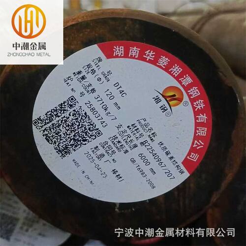 销售DT4电磁纯铁DT4A  DT4C DT4E热轧圆棒 走心机用光棒