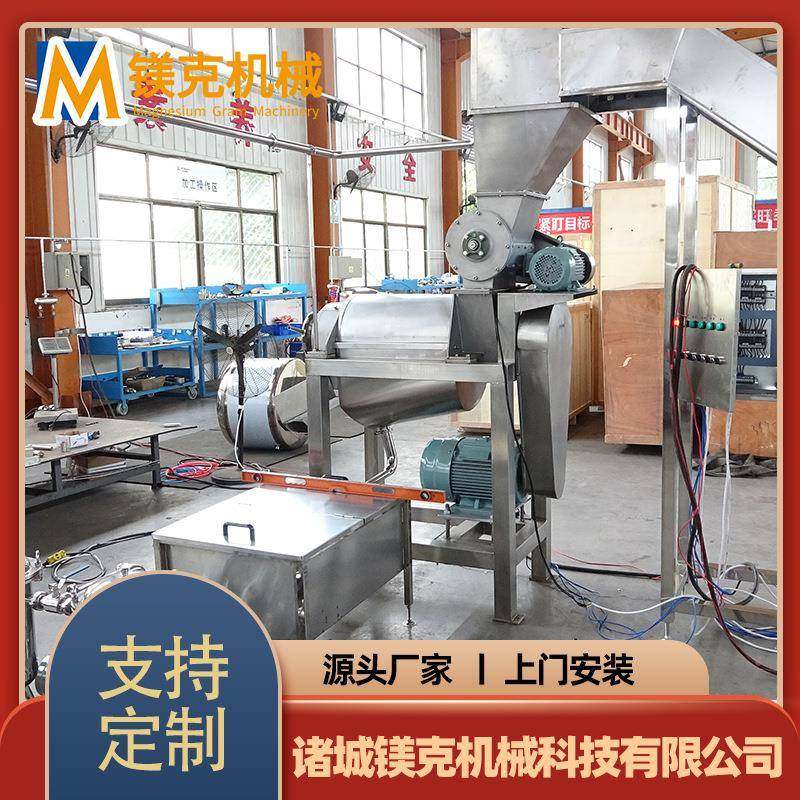 螺旋商用蓝莓打汁机设备 不锈钢甘蔗榨汁机 商用果蔬压榨机清洗机
