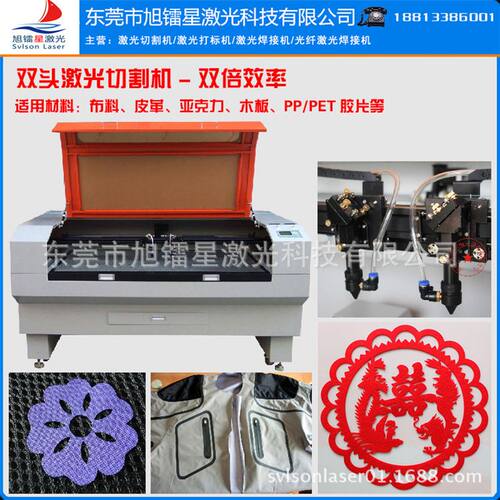 厂家直销！东莞1080毛绒玩具毛领毛料切割加工激光切割机双头高效