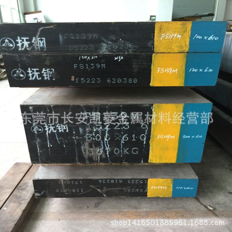 日本进口DH31S热作模具钢 高强度高韧性DH31S模具钢圆钢