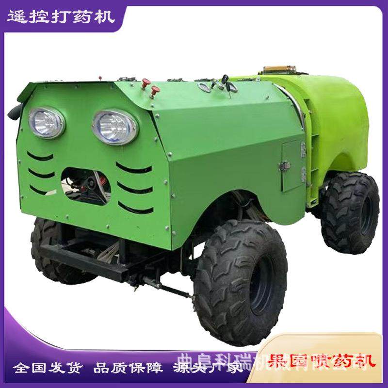 遥控打药机 自走式小四轮果园打农药机器 园林公园柴油打药车,农机/农具/农膜,植保机械,淘宝优惠券,粉丝福利购,淘宝优惠卷