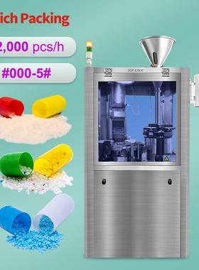 72000 Capsules/h NJP capsule filling machine全自動膠囊充填機