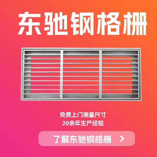 耐腐蚀污水处理插接钢格栅扇形边框格栅板热镀锌提炼厂平台钢格板