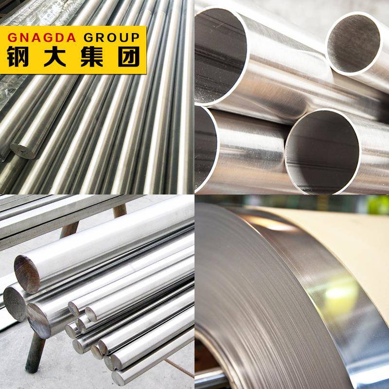 现货供应NICKEL201 高强度耐腐蚀纯镍合金板材棒圆钢管零售切割定