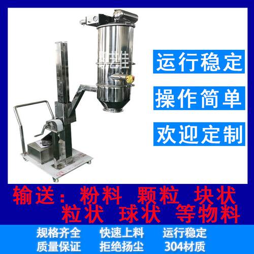 碳酸铁锂供料机 密闭无尘供料机 Z系列上料机 除尘大型上料机工厂