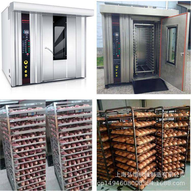 16盘32盘64盘燃气旋转烤炉 大型红薯烤炉商用 食品烘焙烤炉设备