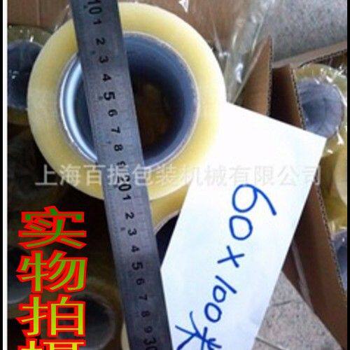 封箱胶带厂 特价胶带  透明封箱胶带6公分宽100米长4.5元一卷