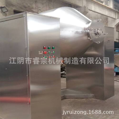W型双锥混合机 不锈钢调味品混料器粉体立式混料机无死角搅拌机