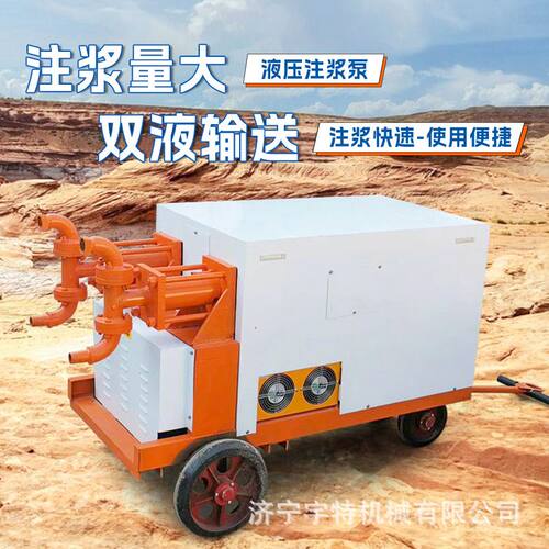 防水堵漏泵多功能双缸双液水泥砂浆泵变频堵漏双液注浆泵