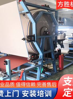 厂家直销砂纸磨料复合机 抛光打磨海绵布料复合设备1800型号