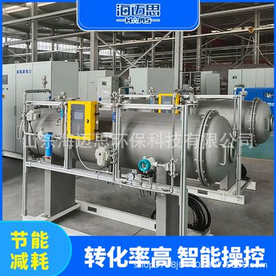 和创智云海迈思系列臭氧发生器废水处理废气发生设备水处理设备