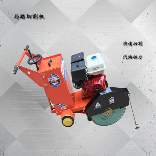 路面大型马路切缝机 桥梁钢筋混凝土切割机 大型路面切割机