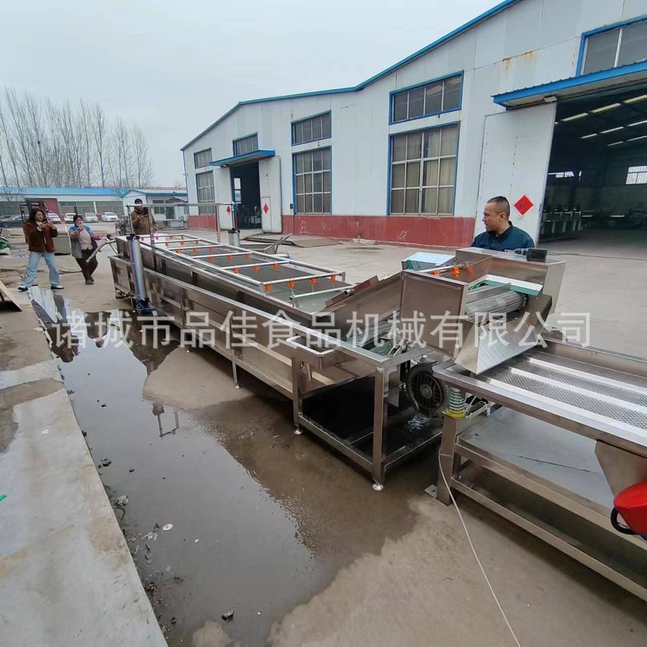 2024品佳牌 瓜果蔬菜清洗机 连续型洗果机厂家，樱桃樱珠清洗机