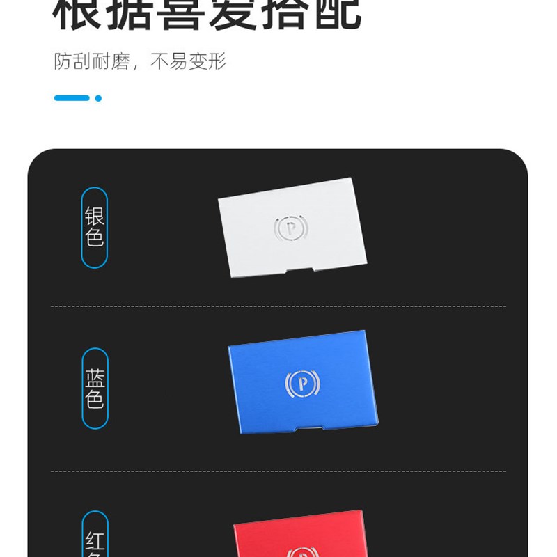 宝马3系4系X3X5X6X7中控按键贴电子手刹贴片内饰装贴配件用品改装