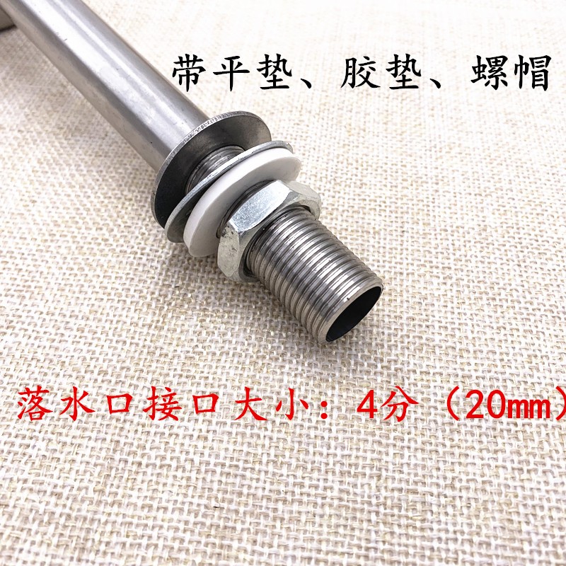 宇王美厨伊德欣御丰豪华蒸饭车蒸柜蒸饭机溢水阀防溢满阀溢水口