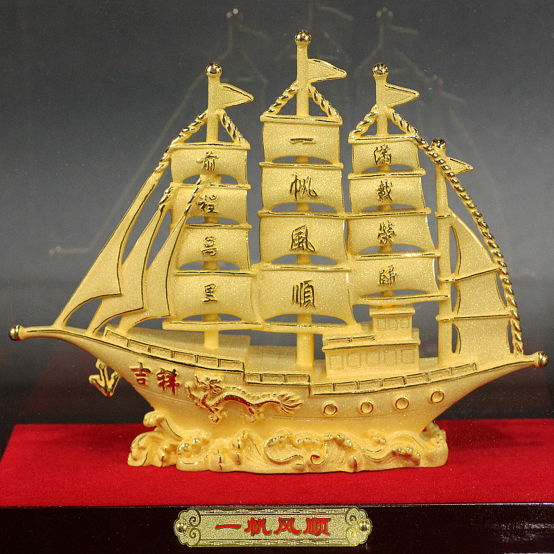 高档招财一帆风顺帆船摆件客厅酒柜办公室桌面装饰送乔迁开业礼品