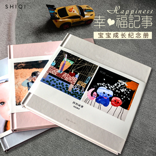 相册diy手工纪念册方形硬壳儿童相册本照片书定制宝宝成长记录册