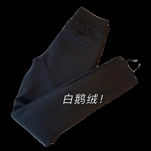 女冬季 小黑裤 显瘦百搭羽绒保暖抗寒加厚鹅绒裤 零下30度不用怕