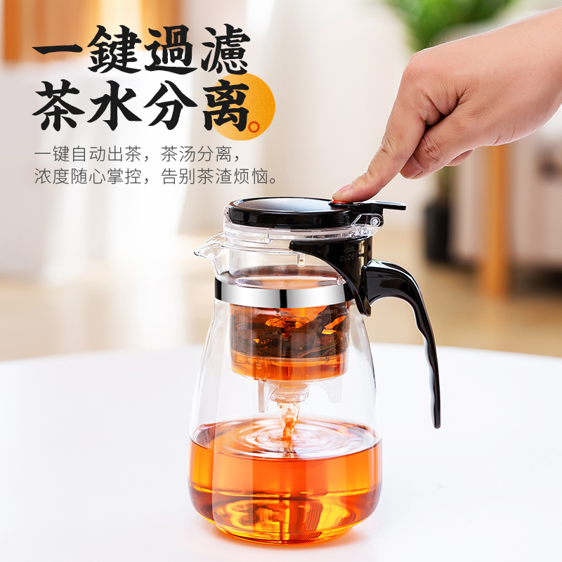 飘逸杯玻璃茶具套装泡茶壶过滤冲茶壶家用泡茶杯沏茶过滤杯冲茶器
