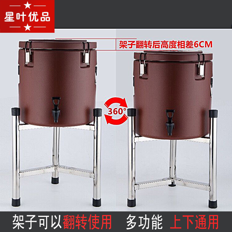 特厚不锈钢桶架不锈钢置物架汤桶架子 保温桶底座 菜板架三脚架