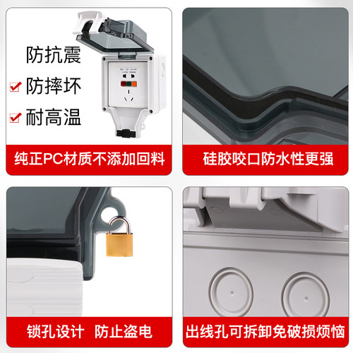户外86型明暗装电源保护罩 防水插座盒电源防水盒卫生间防水开关