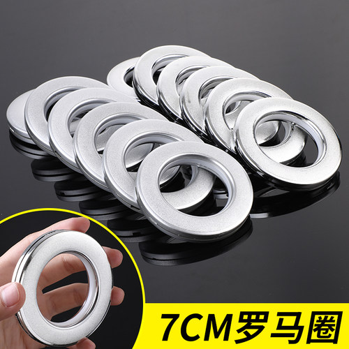 窗帘罗马圈静音扣环可水洗窗帘环打孔环罗马杆圈通用款圈圈有纺带
