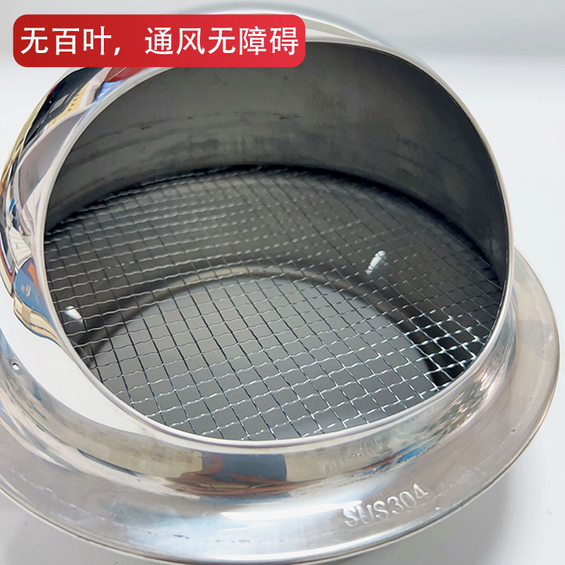 加厚不锈钢防雨帽油烟机排烟管道室外防风罩卫生间通风排气防鸟罩