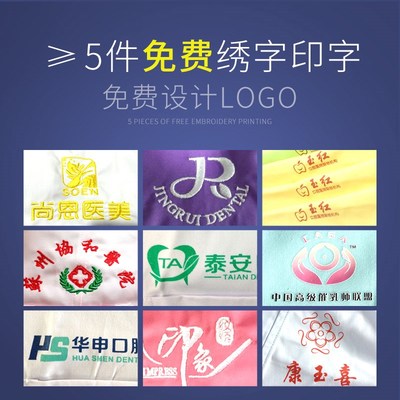 护士裤白色松紧腰冬男医生裤子蓝色大码加厚工作裤白大褂包邮