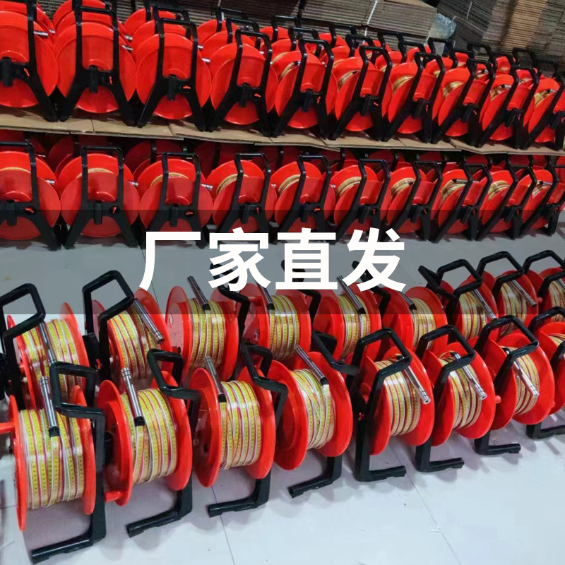 钢尺水位计水位测量仪30米50米100米150米200米300米厂家直供包邮