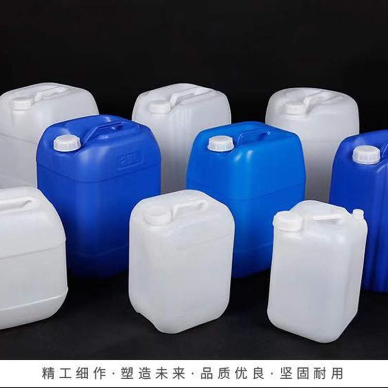 25升50斤蓝色化工桶方桶废液桶运输周转桶塑料桶水桶油桶酒桶堆码