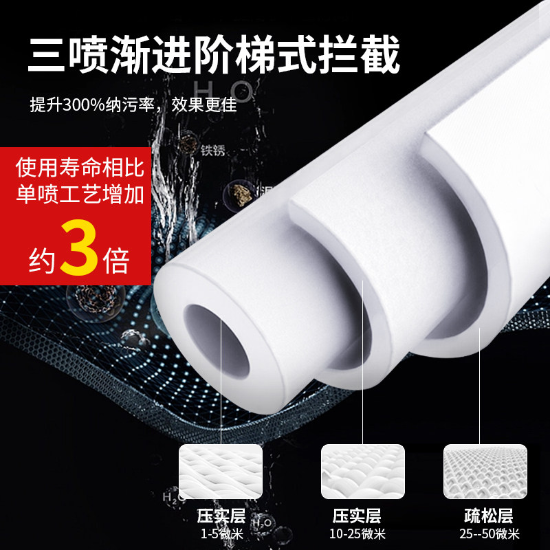 净水器滤芯通用家用10寸pp棉滤芯自来水前置过滤器纯净饮水机配件