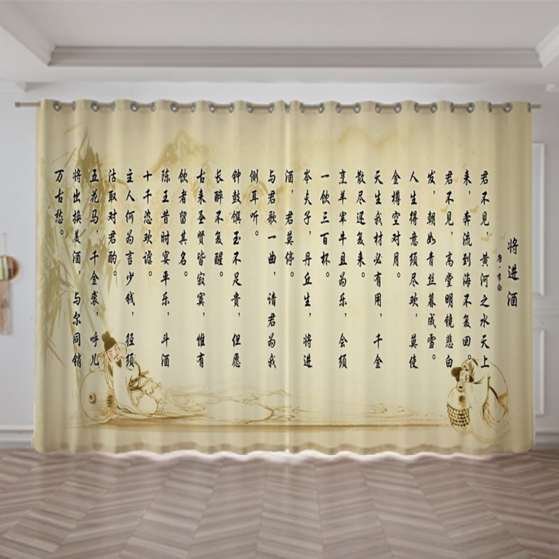 新中式古典毛笔书法诗词歌赋书房隔断茶室办公教室中国风窗帘纱帘