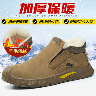 羊毛加绒塑包头牛皮防烫电焊工作棉鞋 士防砸防刺穿冬季 男款 劳保鞋