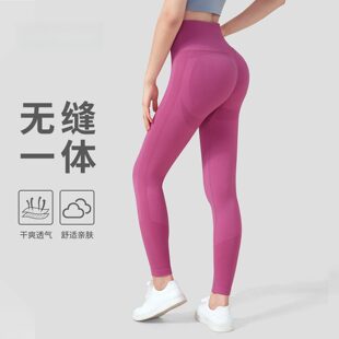 瑜伽裤女高腰提臀2026新款无尴尬线蜜桃臀性感运动菊花运动健身裤
