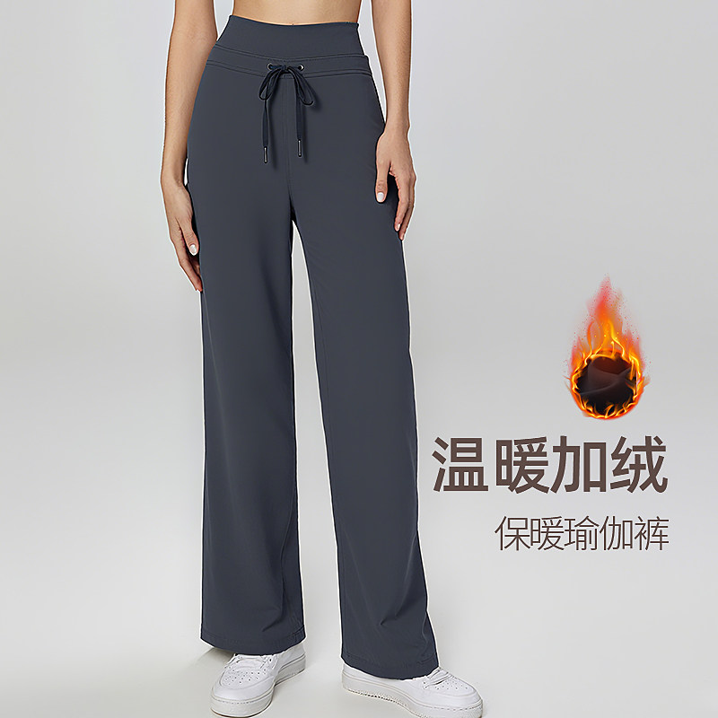 秋冬加厚加绒瑜伽阔腿裤高腰